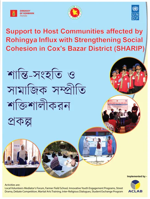 SHARIP project poster: English title, Bangla slogan on social harmony, photos of youth events, dialogues and street drama, with UNDP, Embassy of Denmark and Government of Bangladesh logos